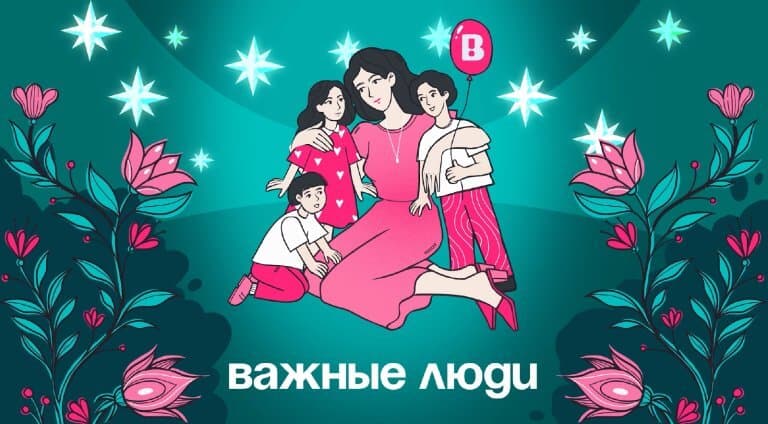 Подкасты